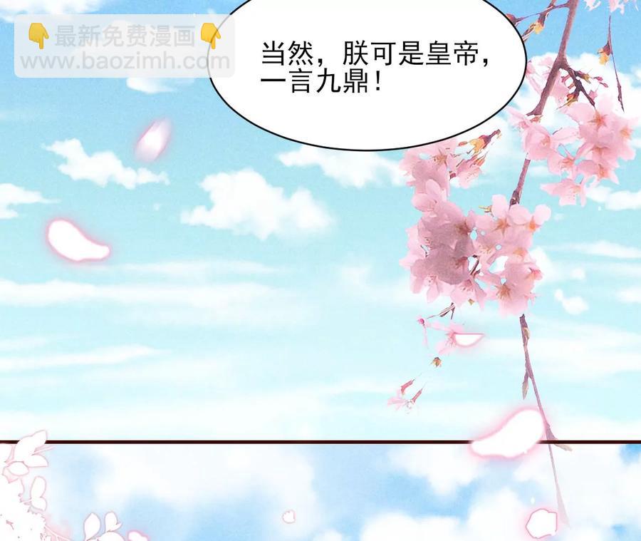 杀她的绝妙时机62