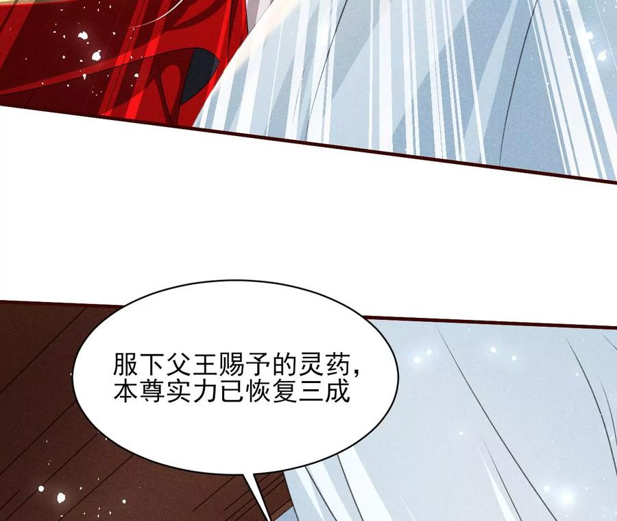 杀她的绝妙时机69
