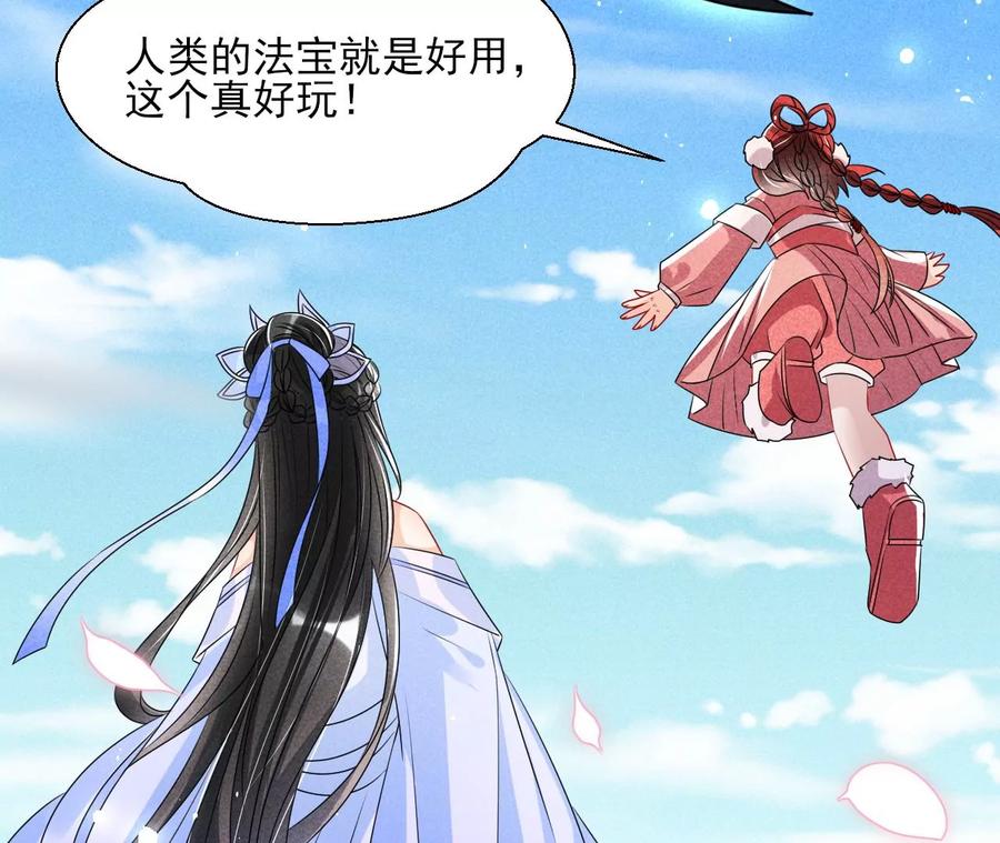 杀她的绝妙时机7