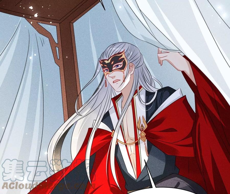 杀她的绝妙时机70