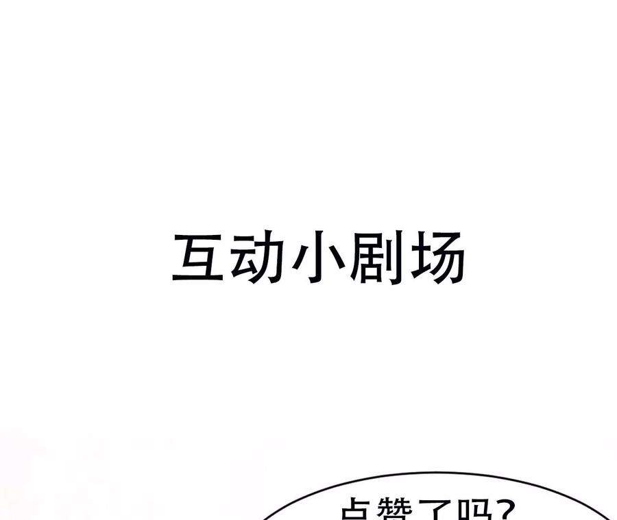 杀她的绝妙时机74