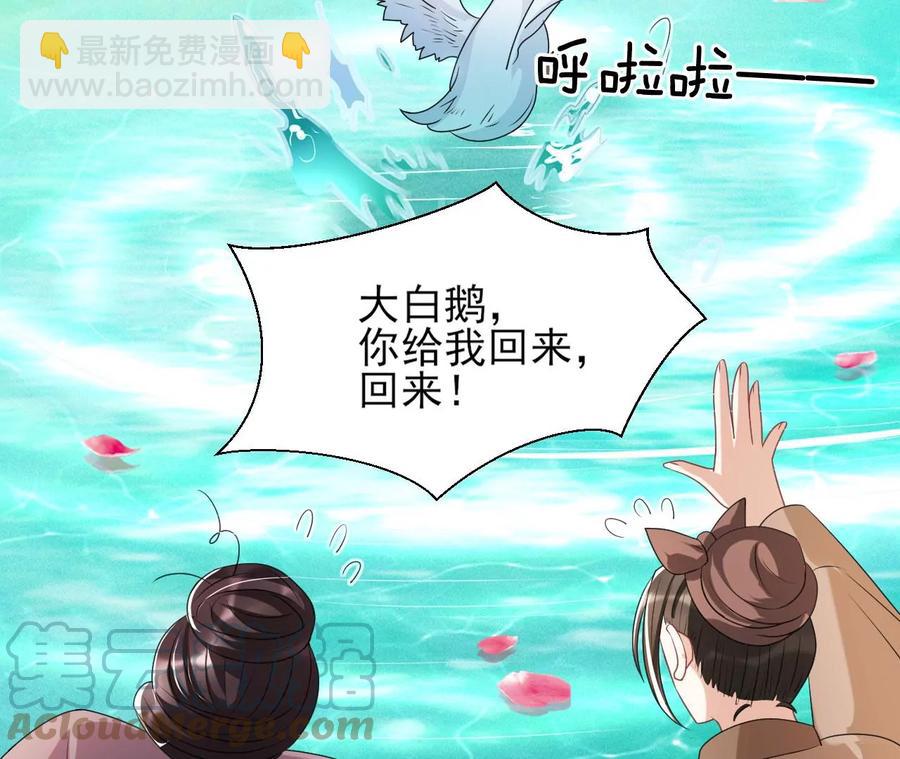 不知你在做什么？64