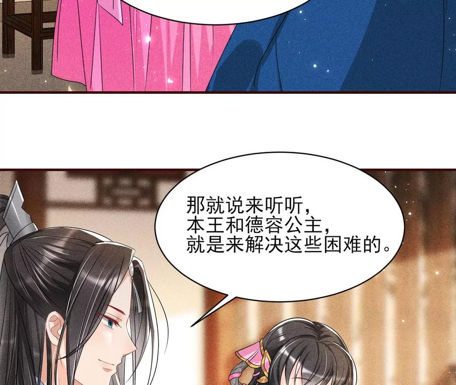 不知你在做什么？8