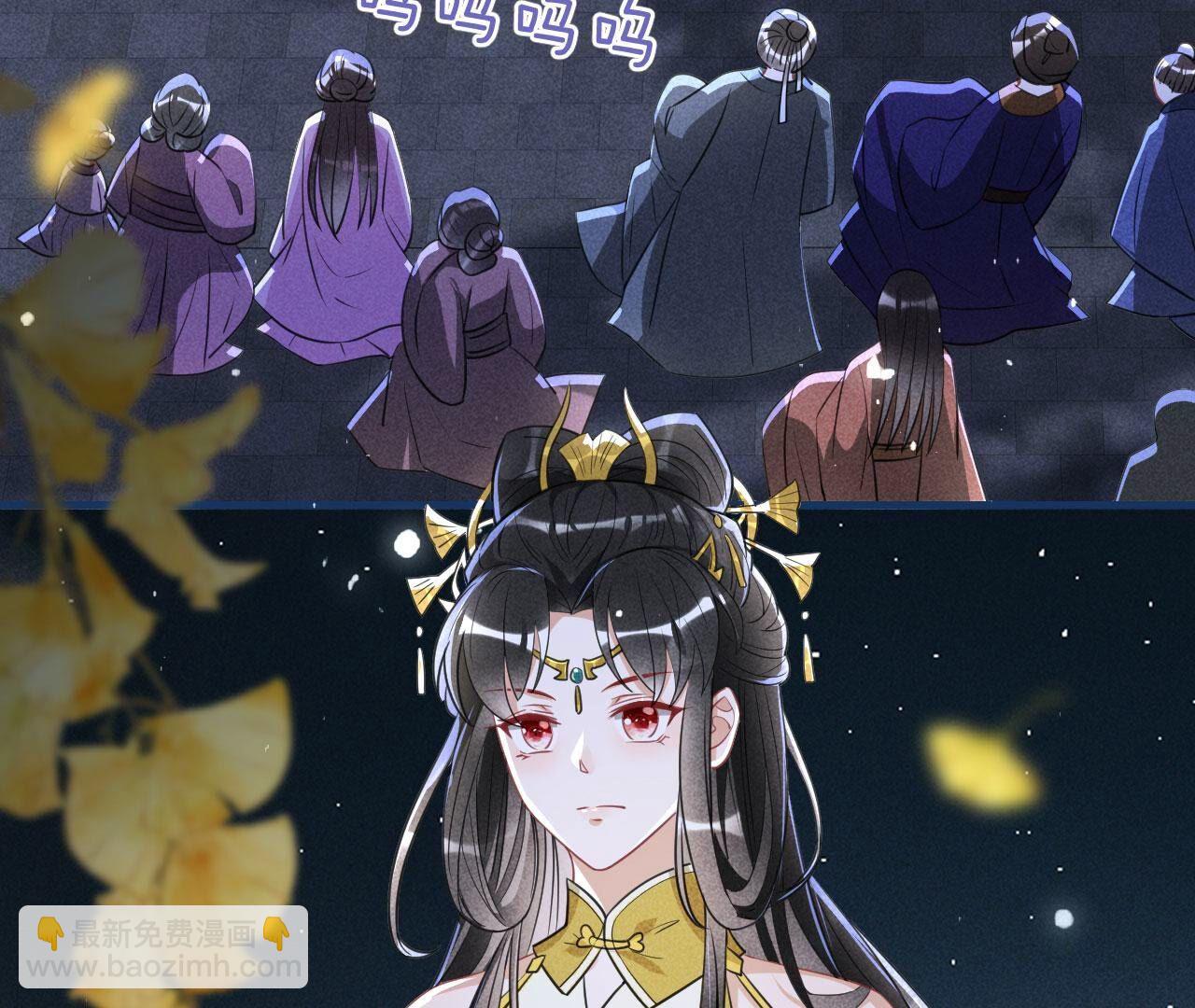 长公主驾到52