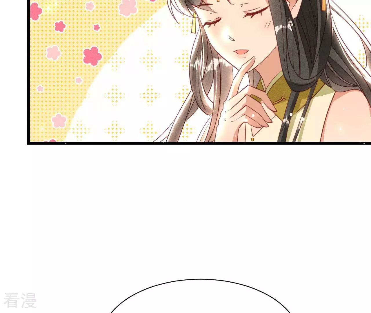 第157话 长公主的安排13