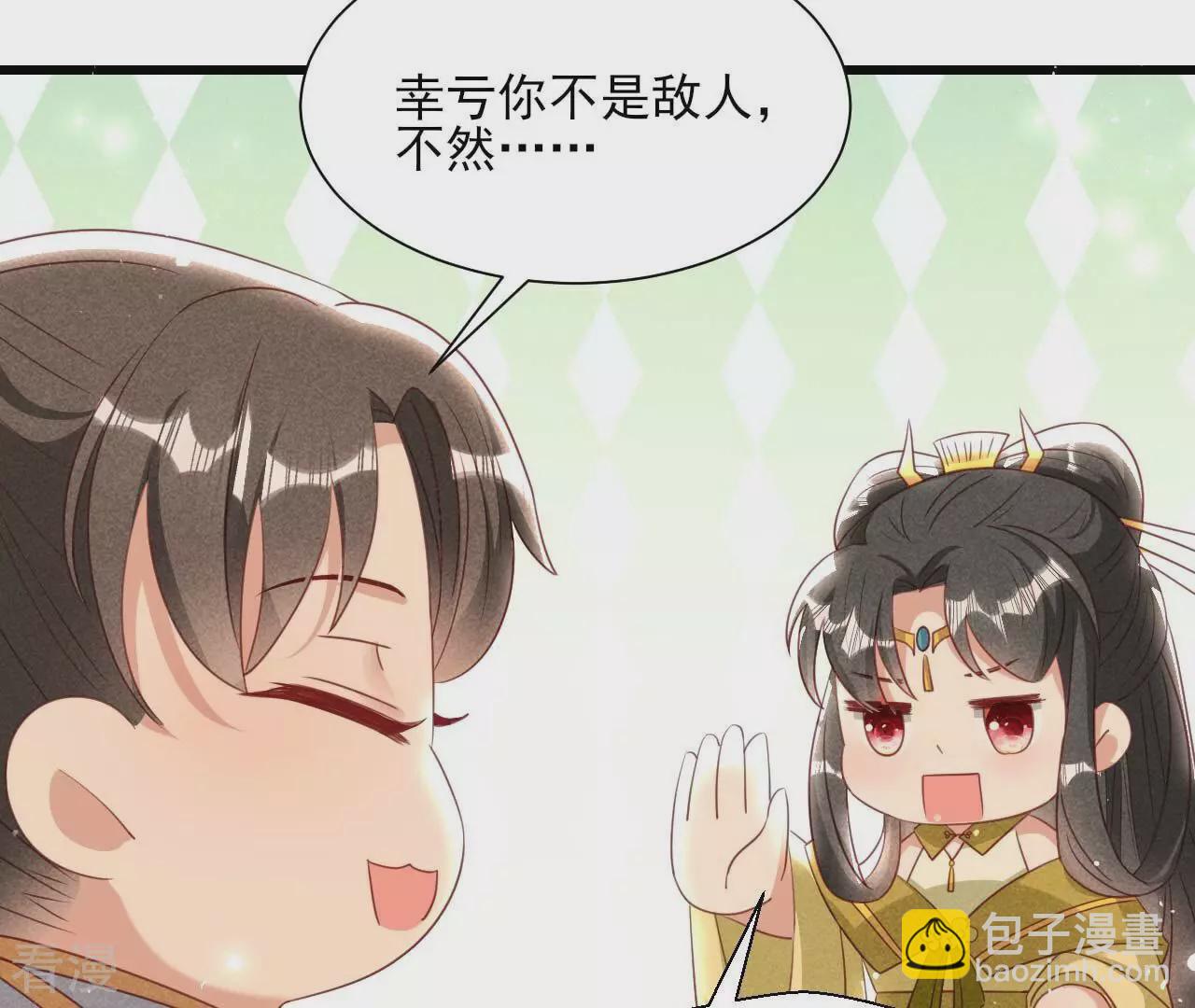 第157话 长公主的安排21