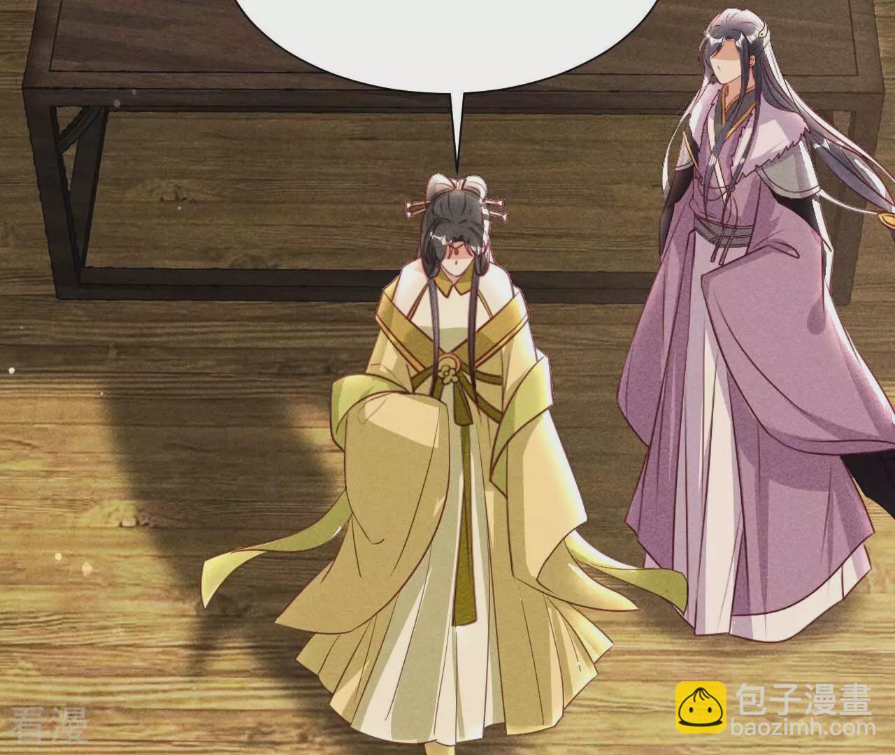 第157话 长公主的安排28
