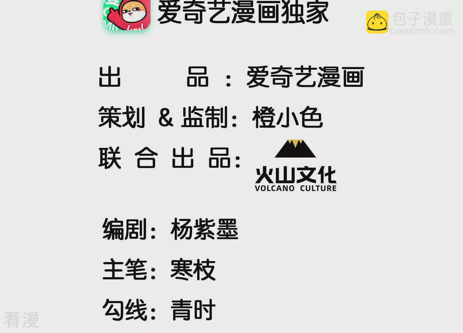 第157话 长公主的安排3