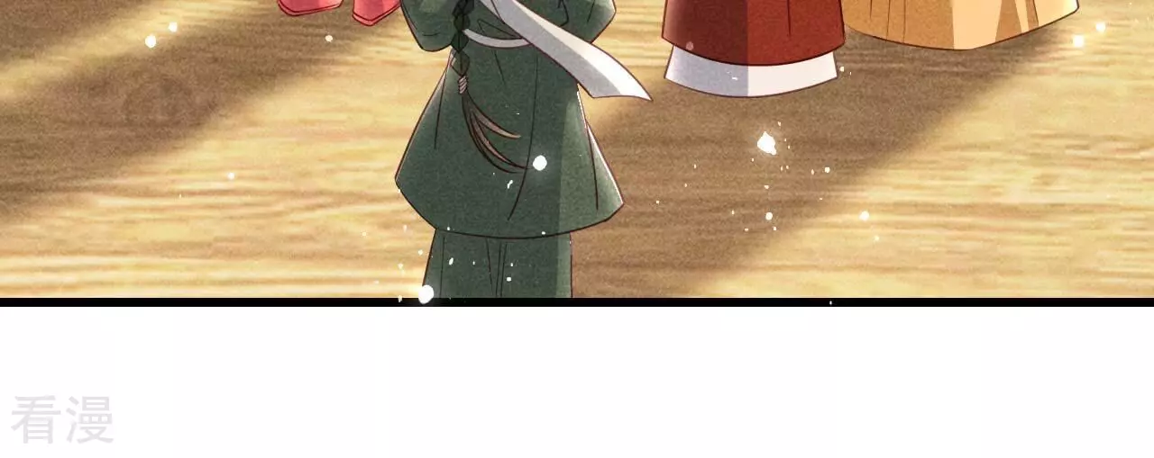 第157话 长公主的安排30