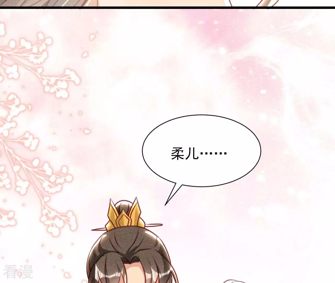 第157话 长公主的安排64