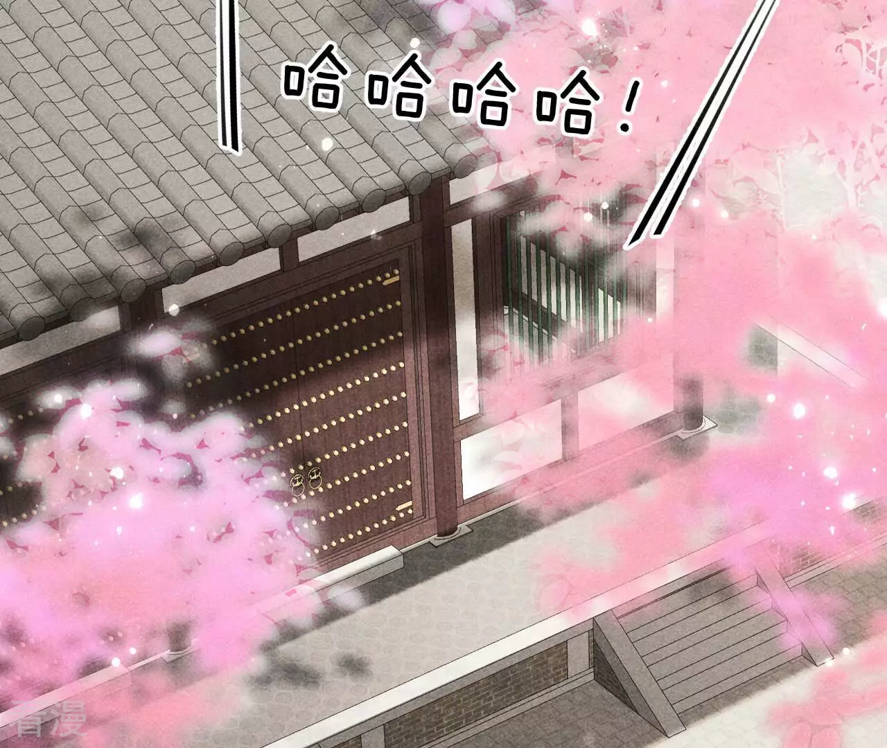 第157话 长公主的安排67