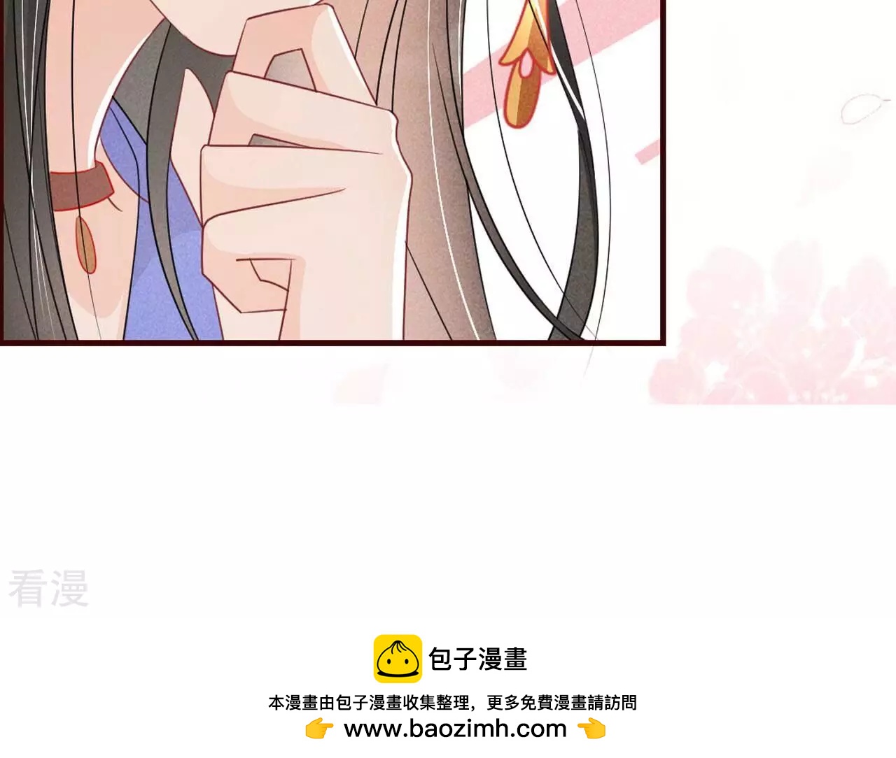 第157话 长公主的安排71