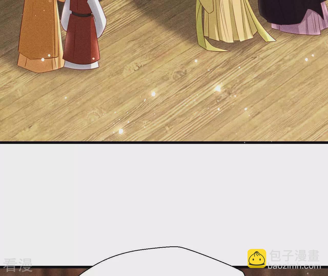 第157话 长公主的安排9