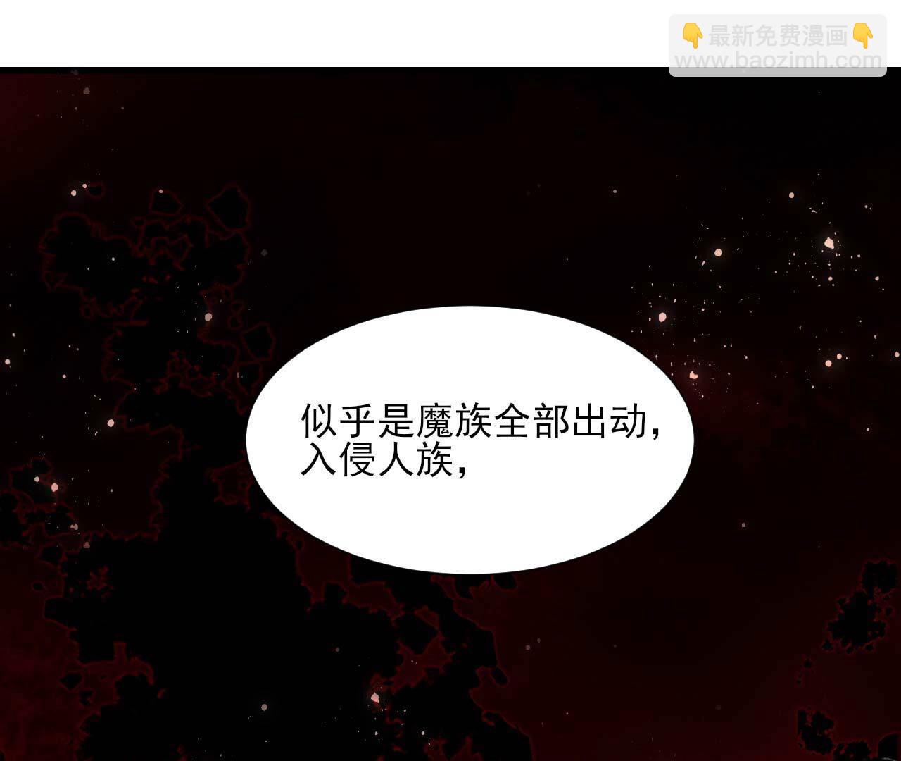 要不先洞房吧30