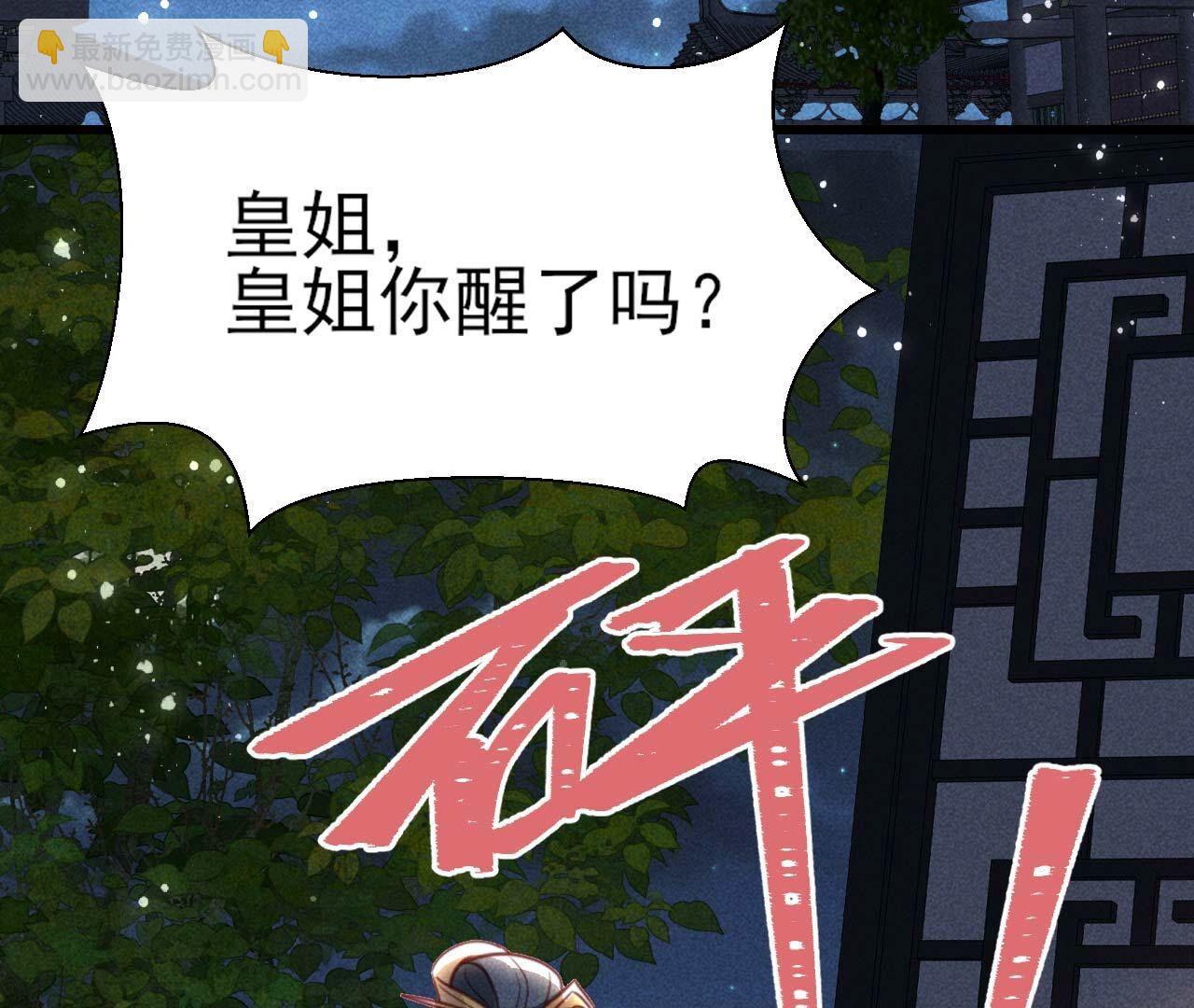 要不先洞房吧73