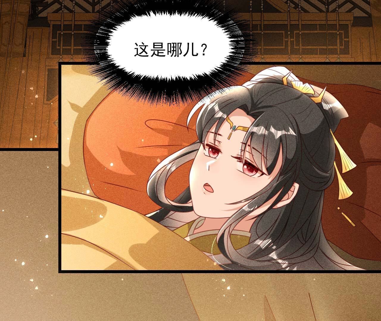 要不先洞房吧8