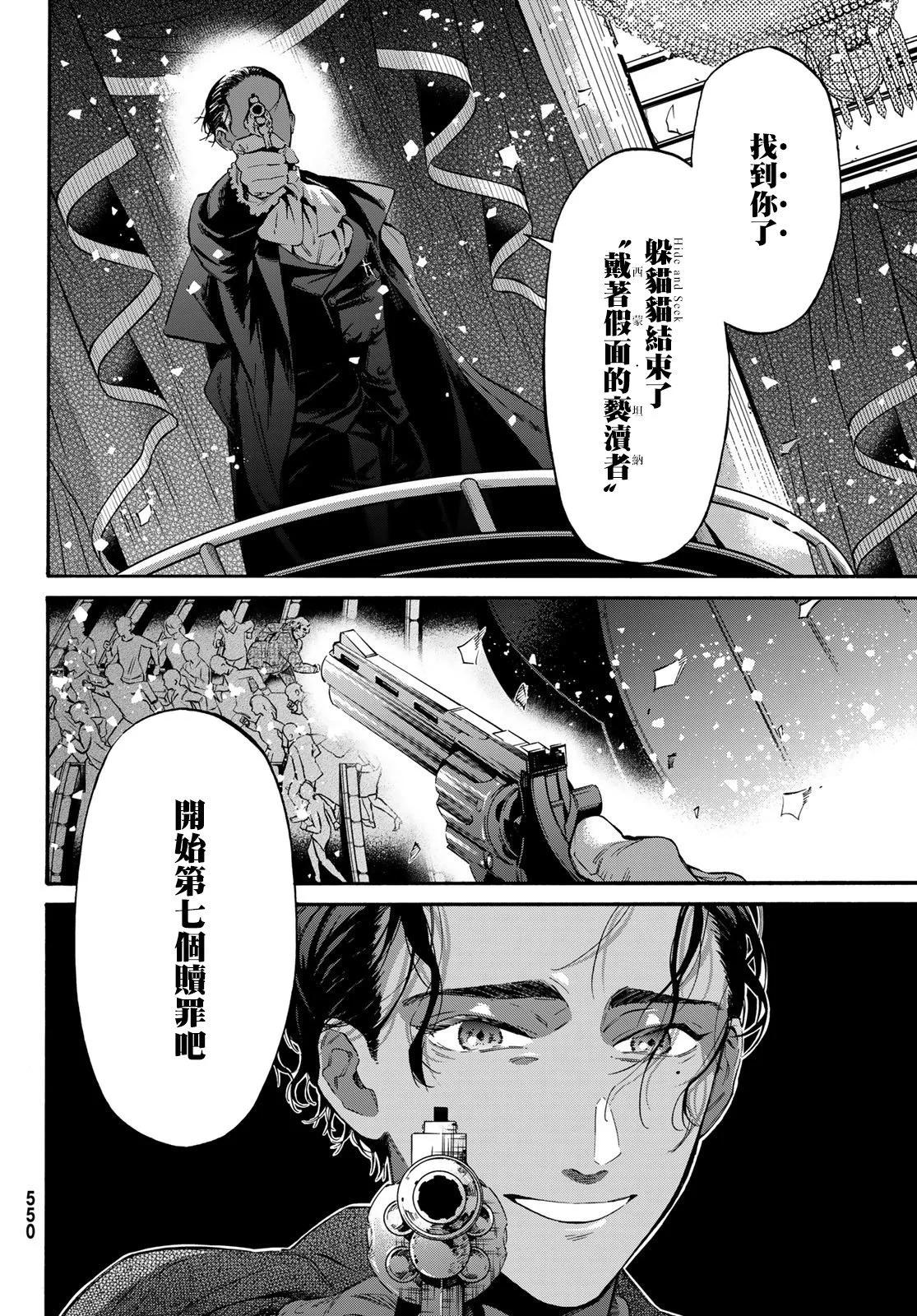 第12话18