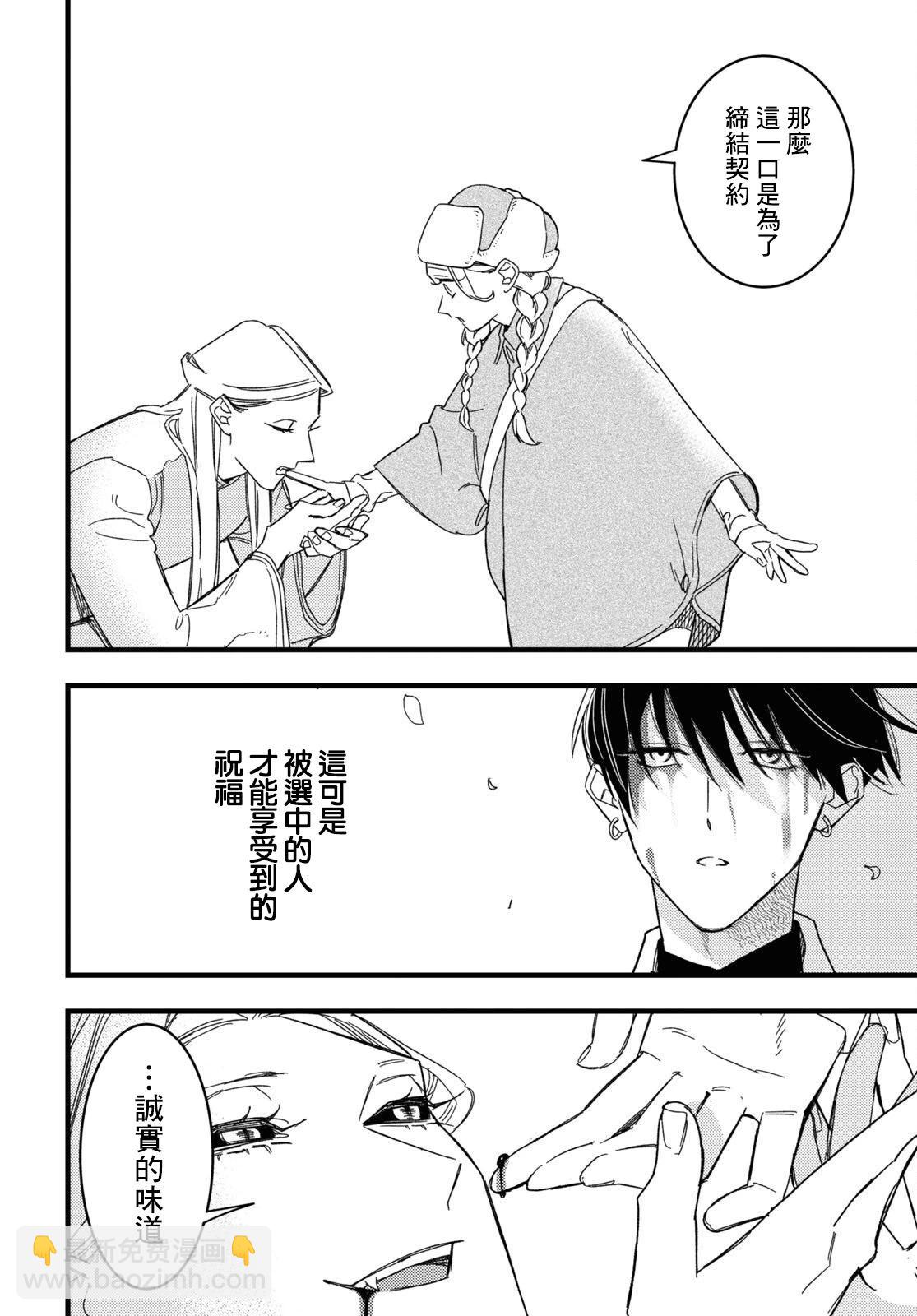 第01话1