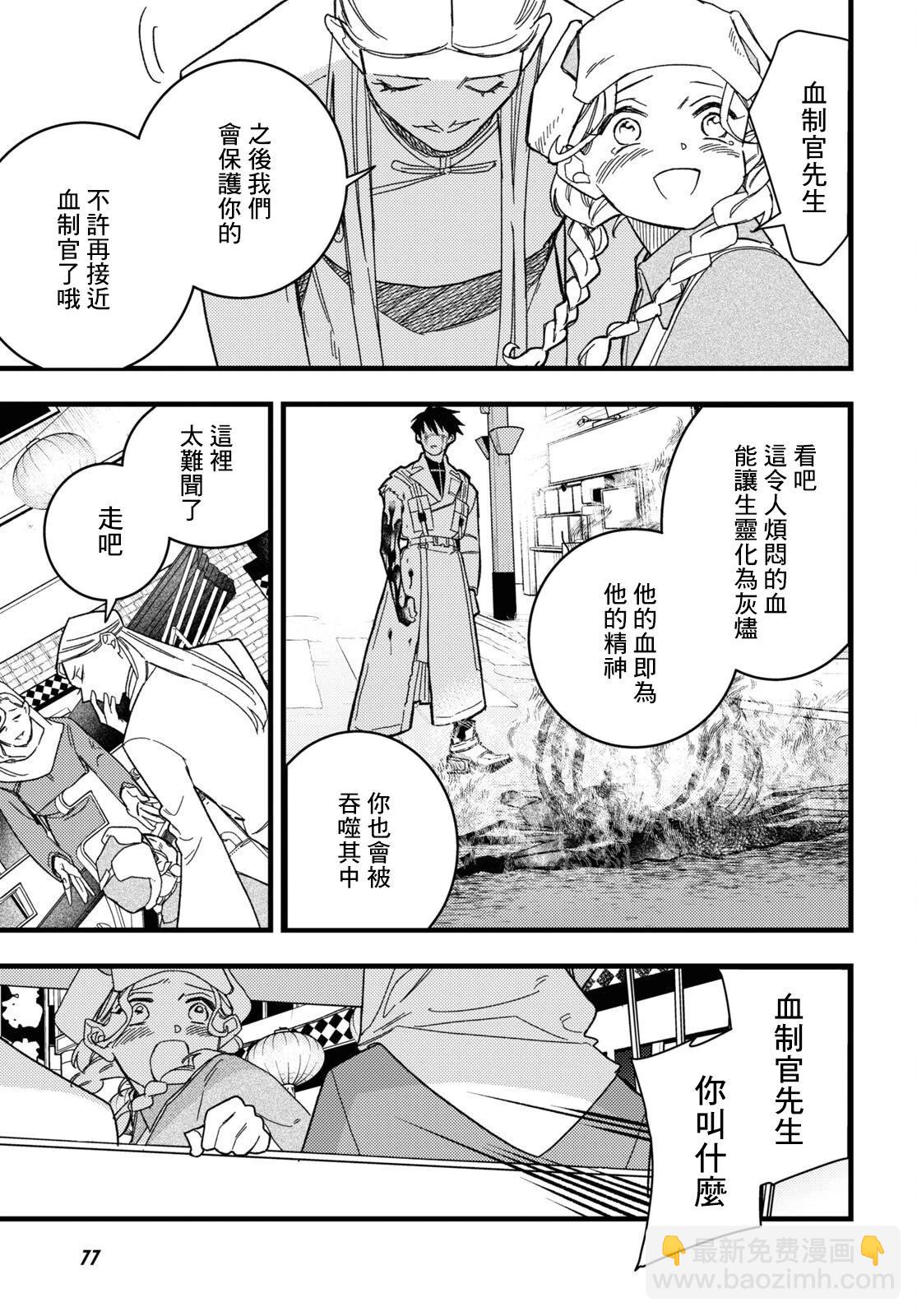 第01话2