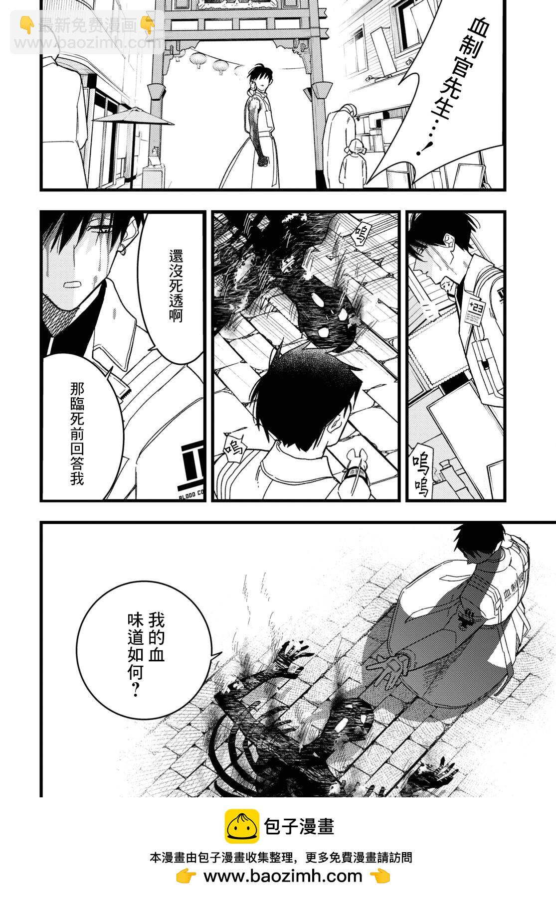 第01话3