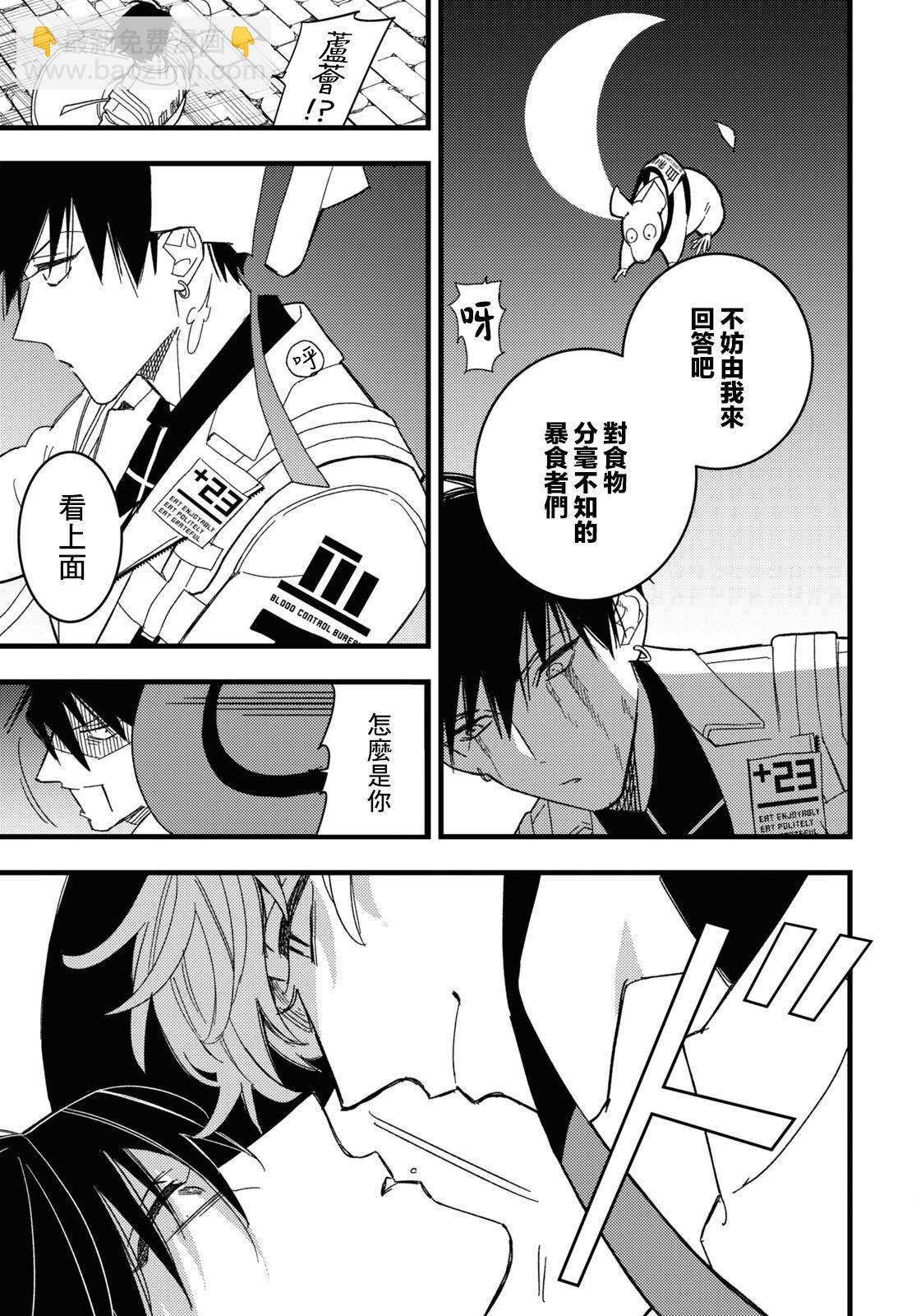第01话4