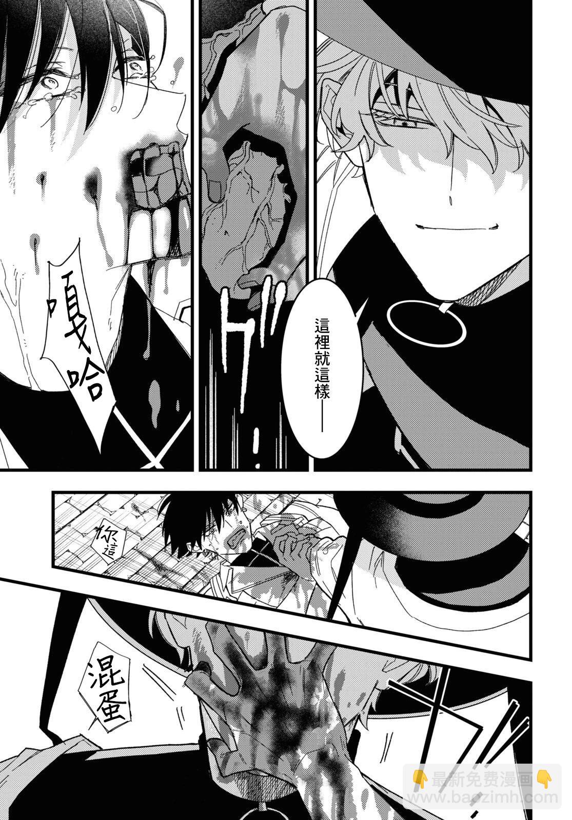 第01话6