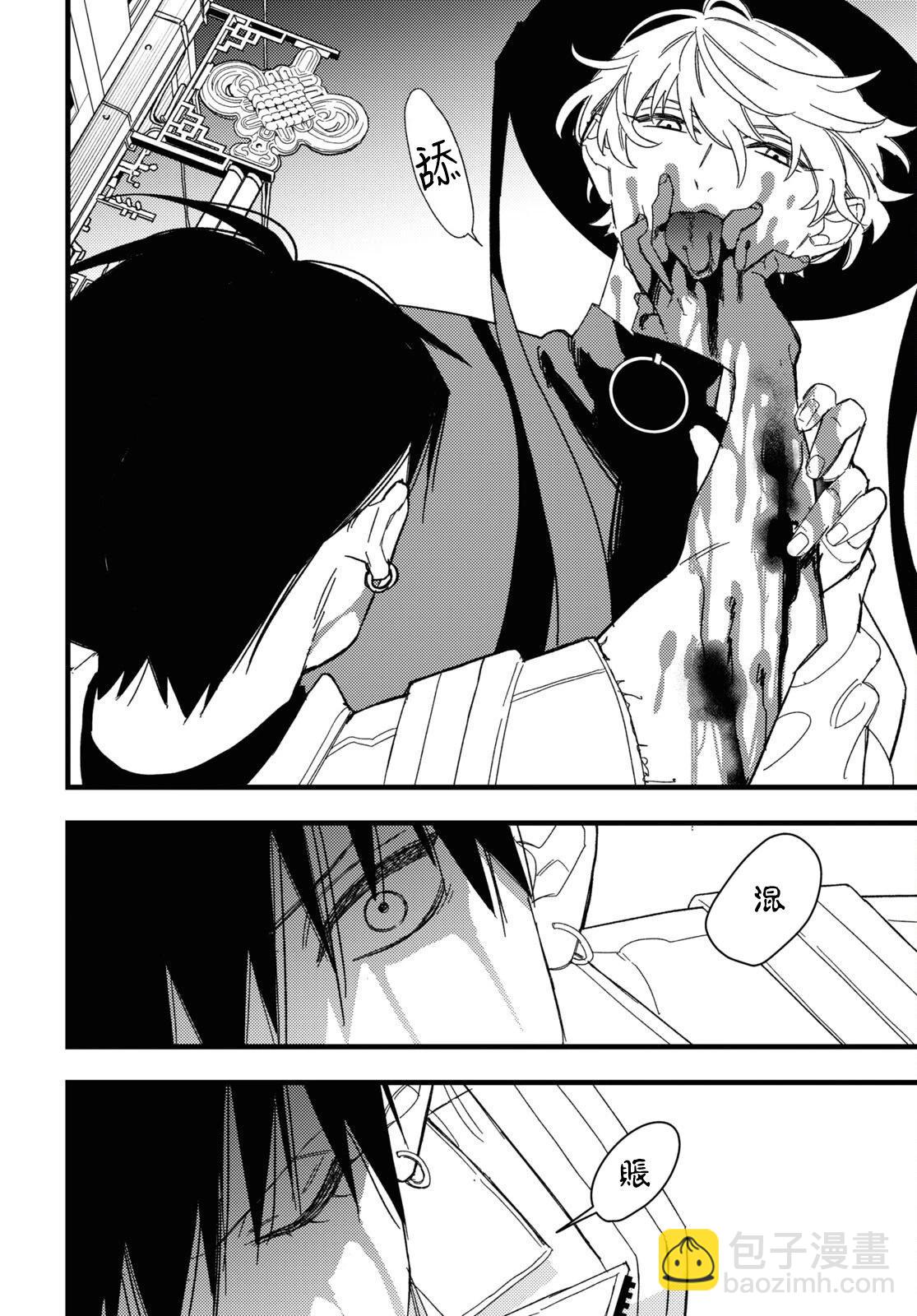 第01话7