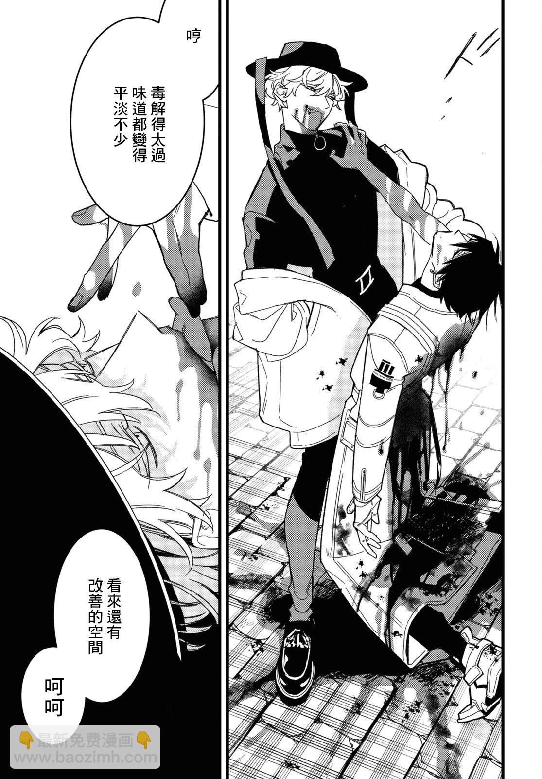 第01话8