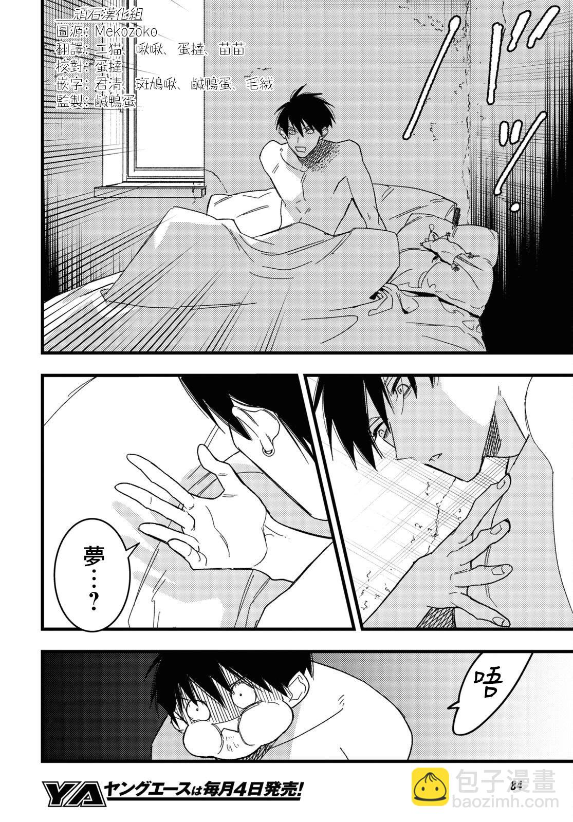 第01话9