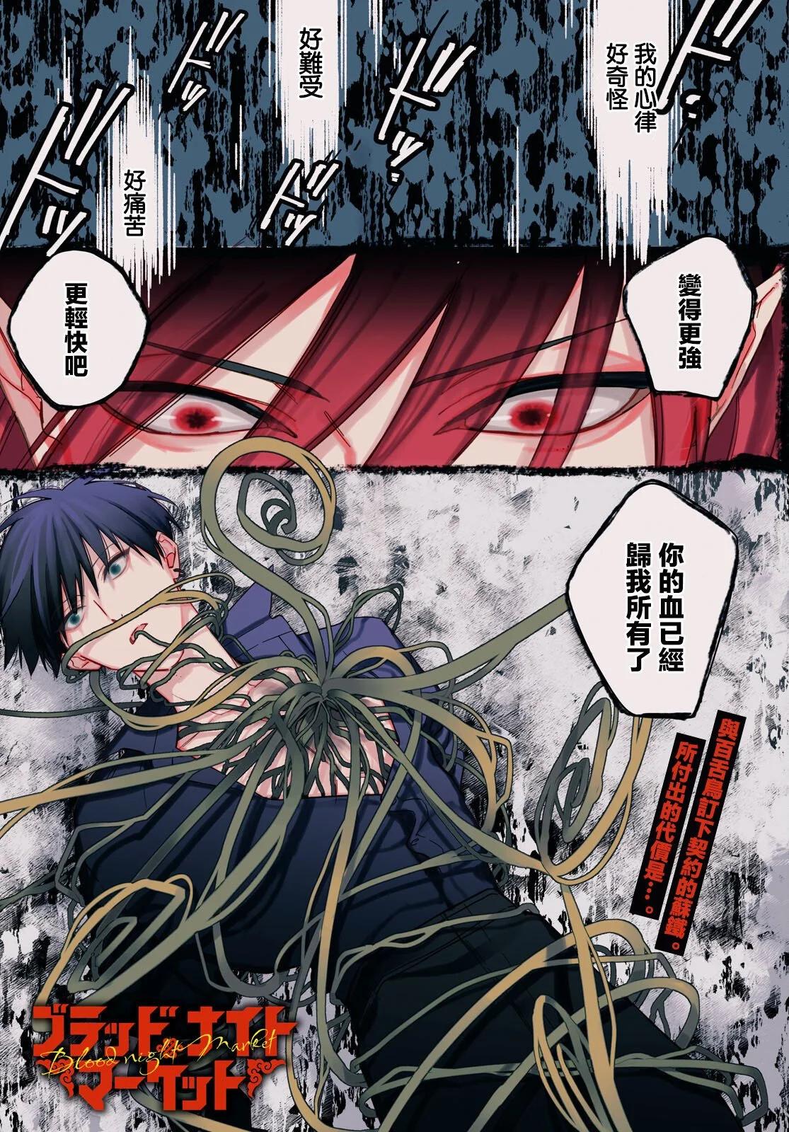 第05话0