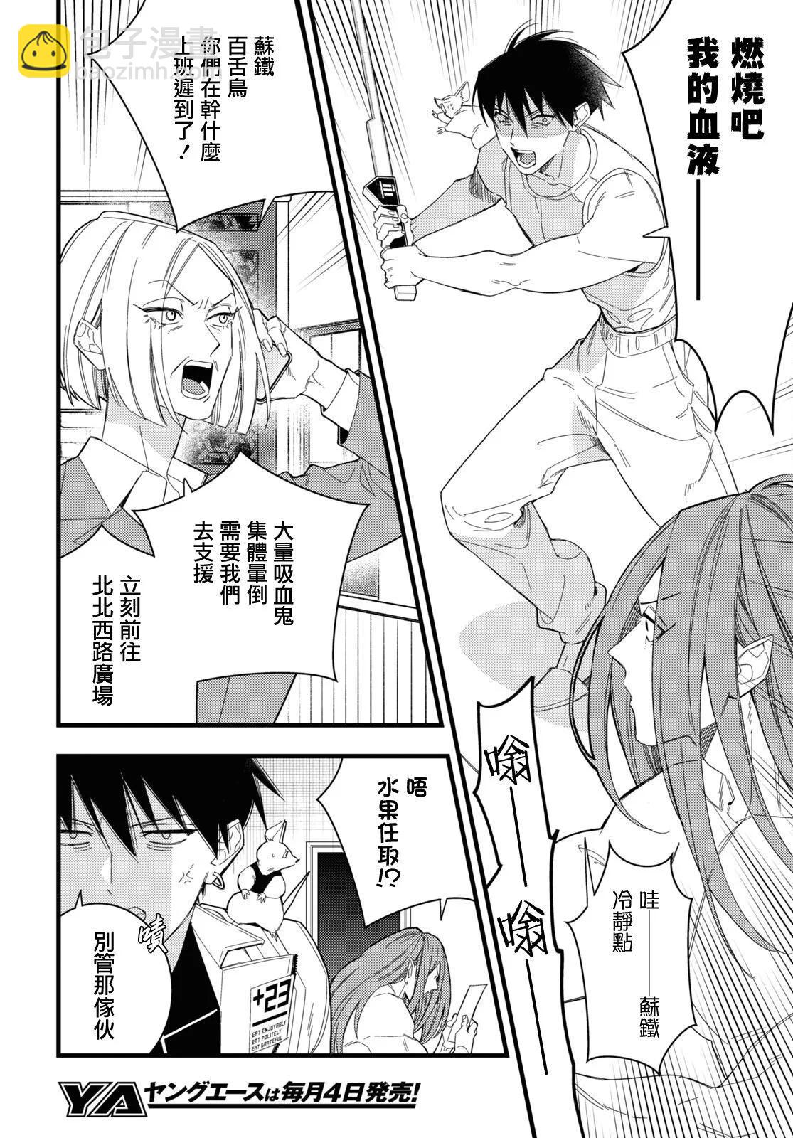 第05话10
