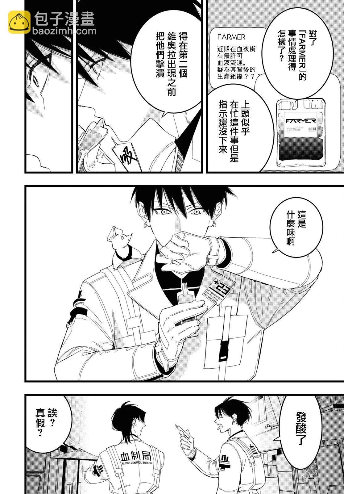 第05话12
