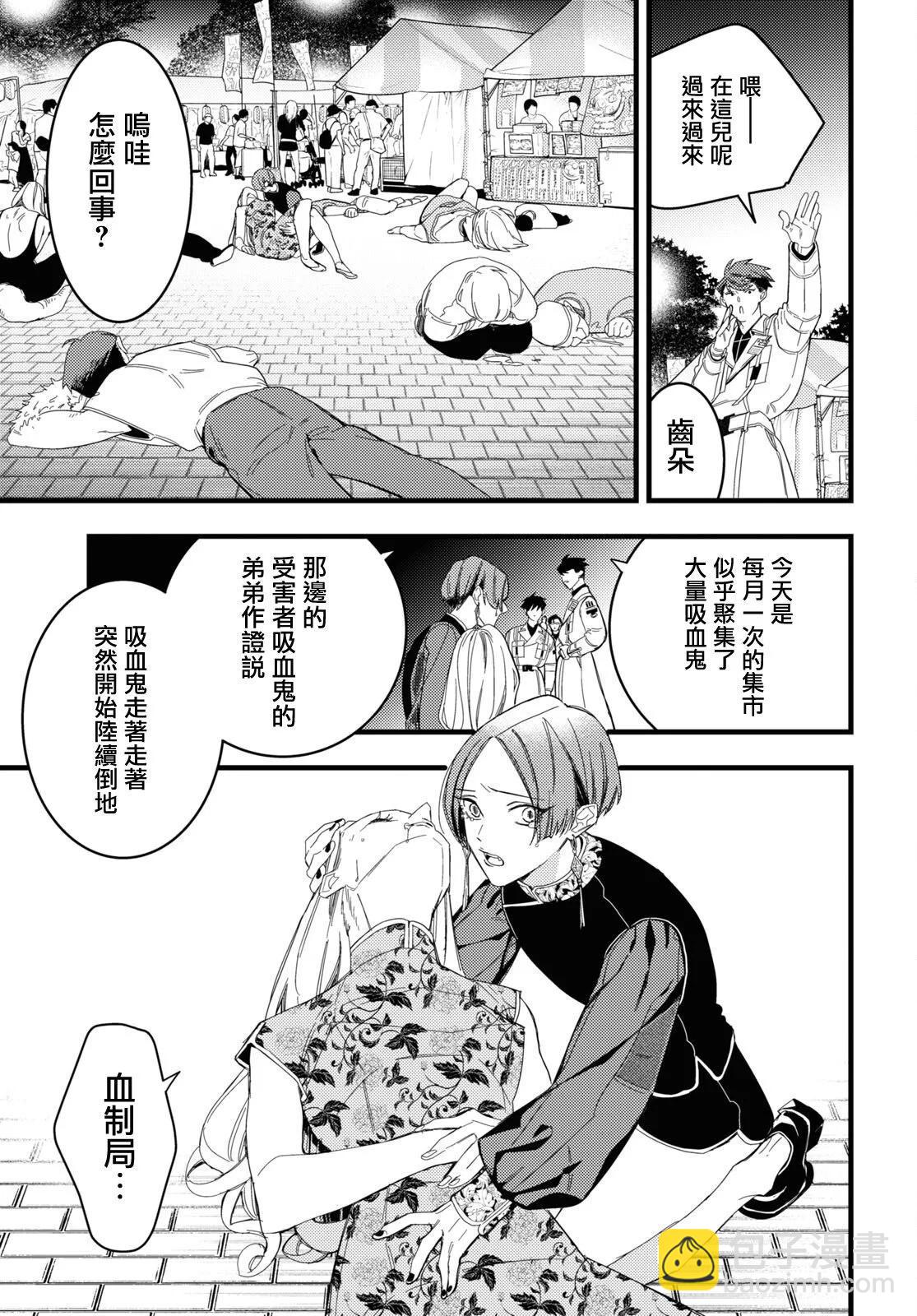 第05话13