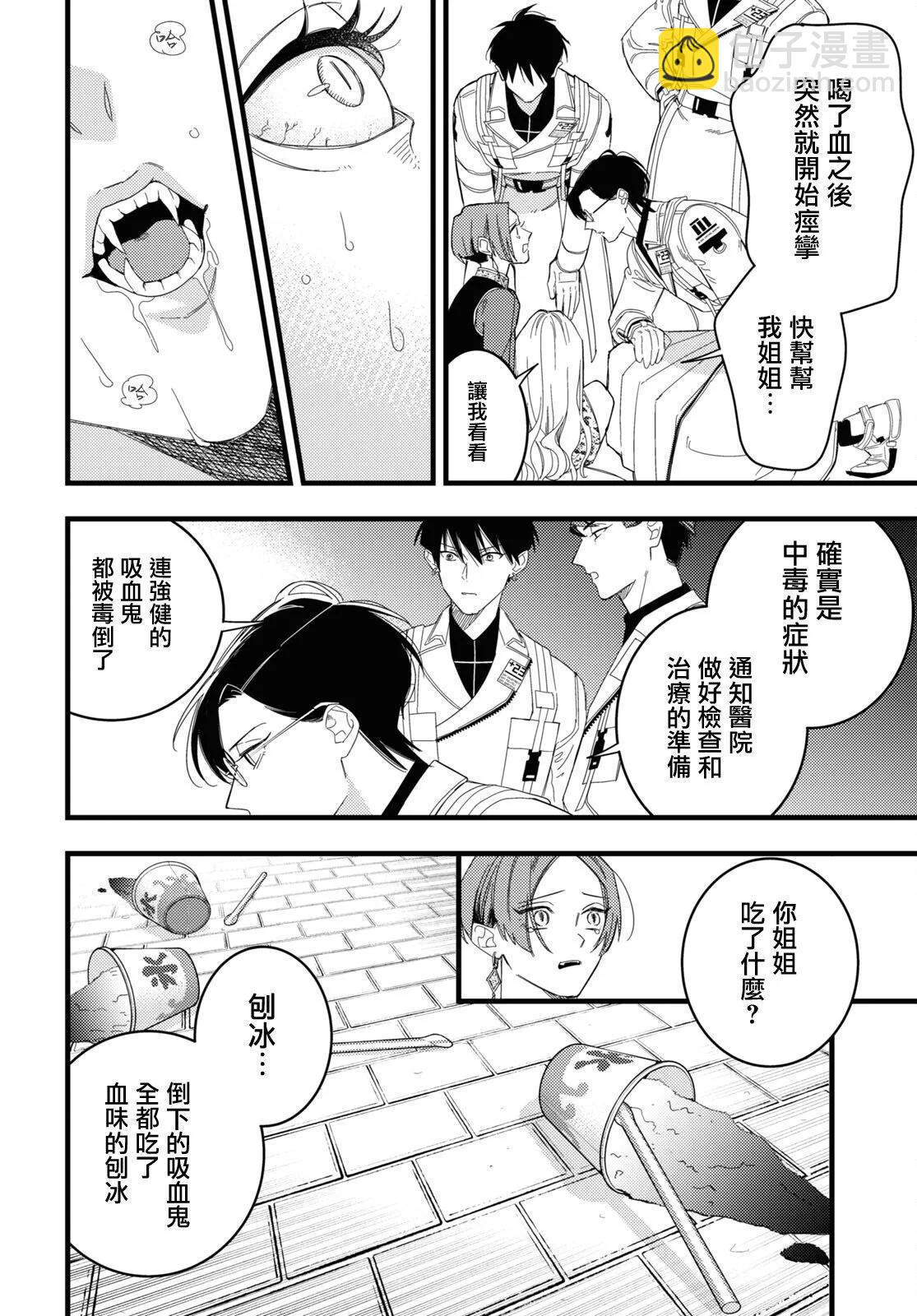 第05话14