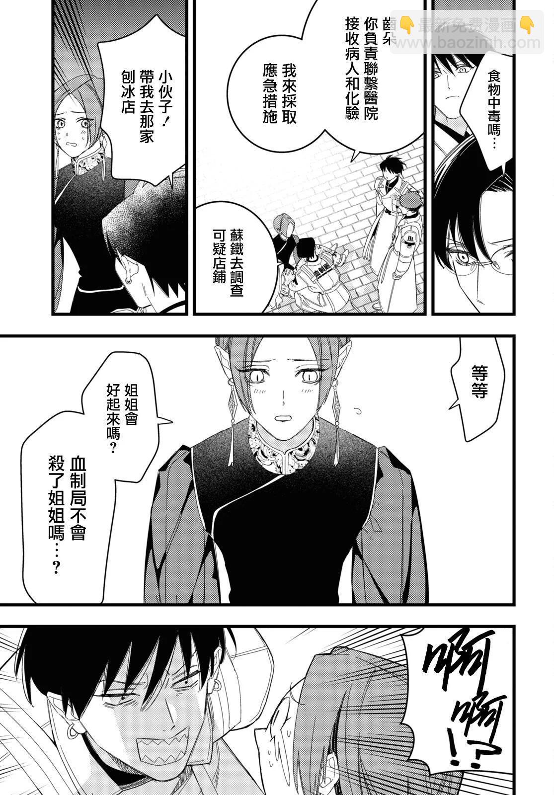 第05话15