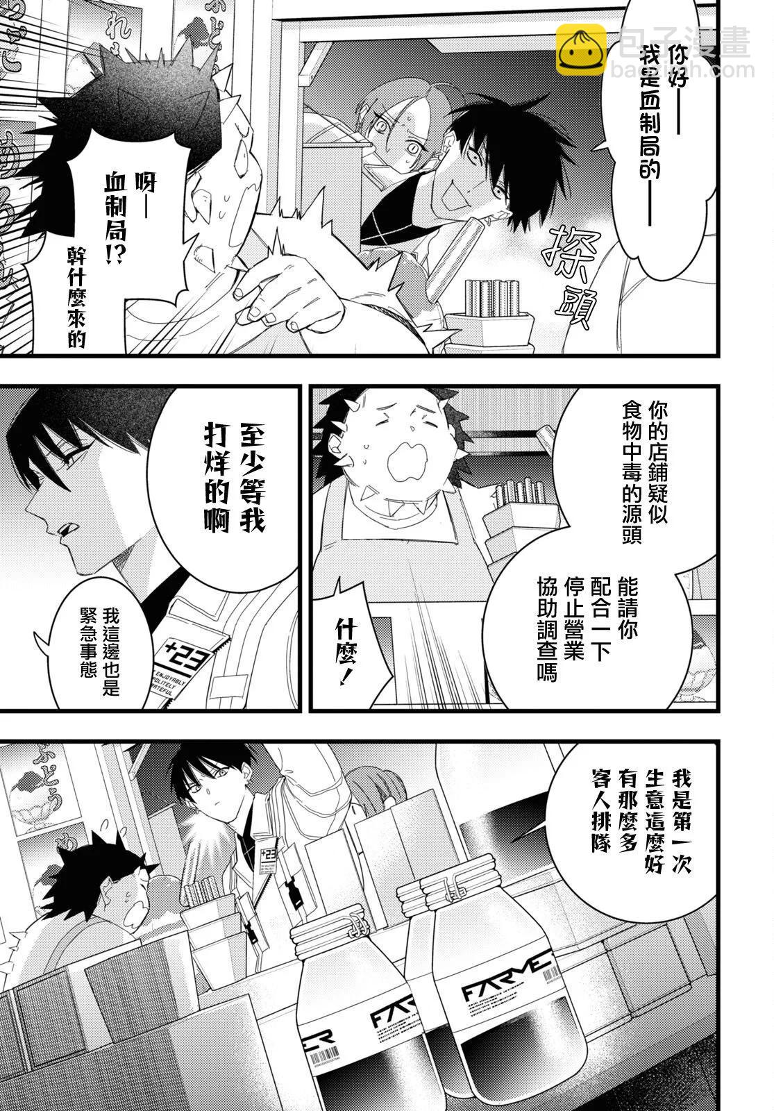 第05话17