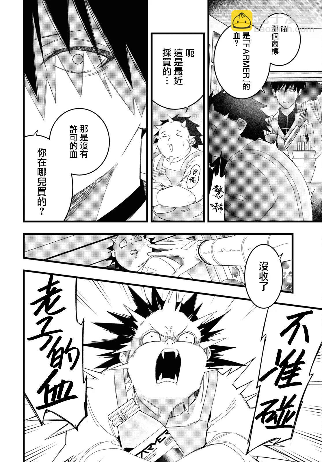 第05话18