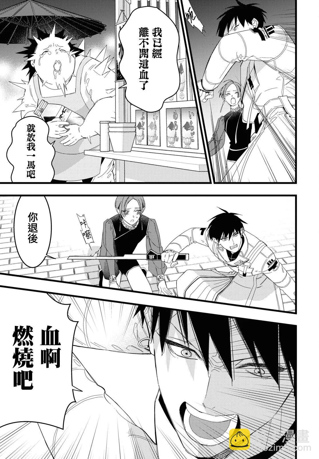 第05话19