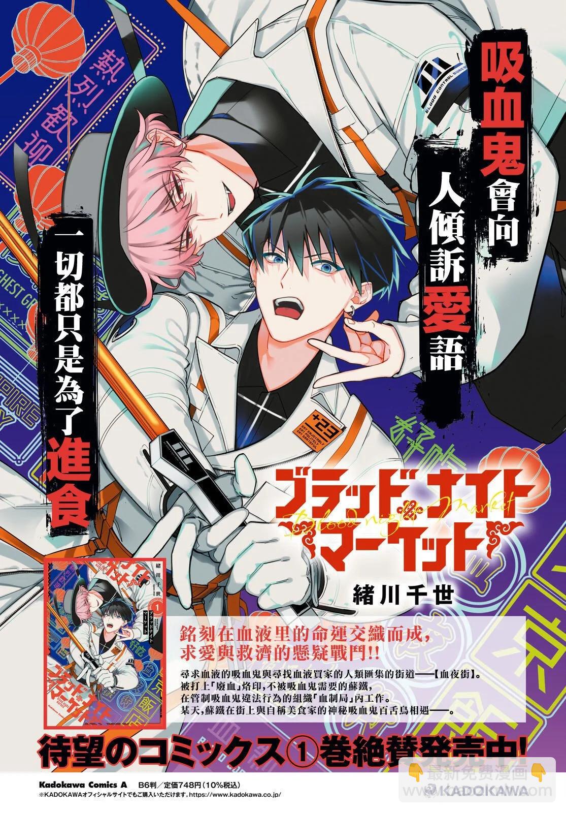第05话2