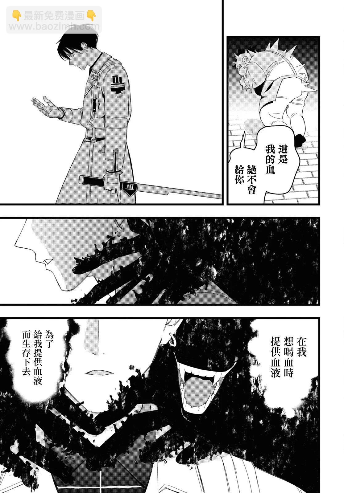 第05话21