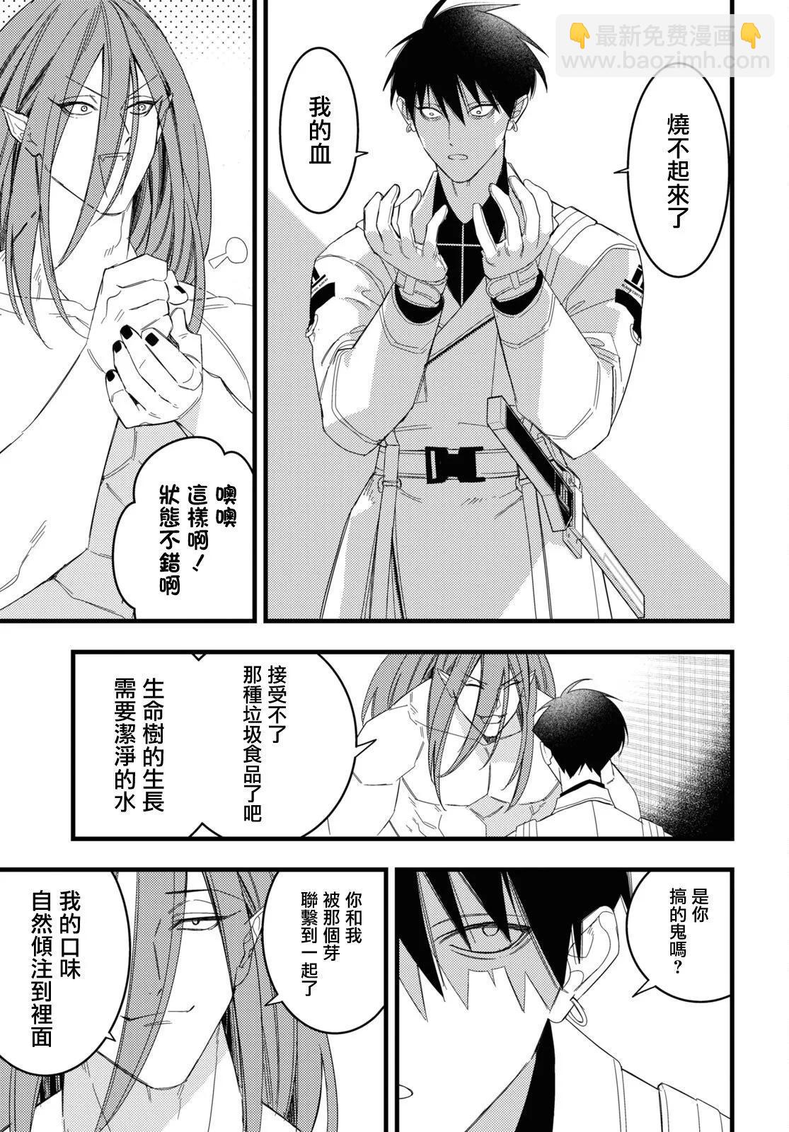 第05话23