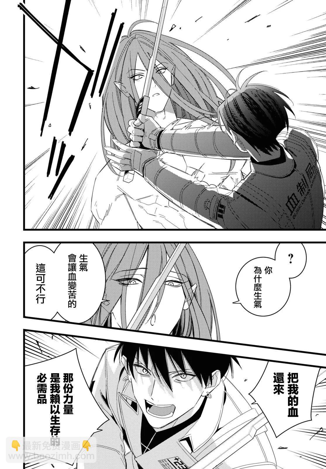 第05话24