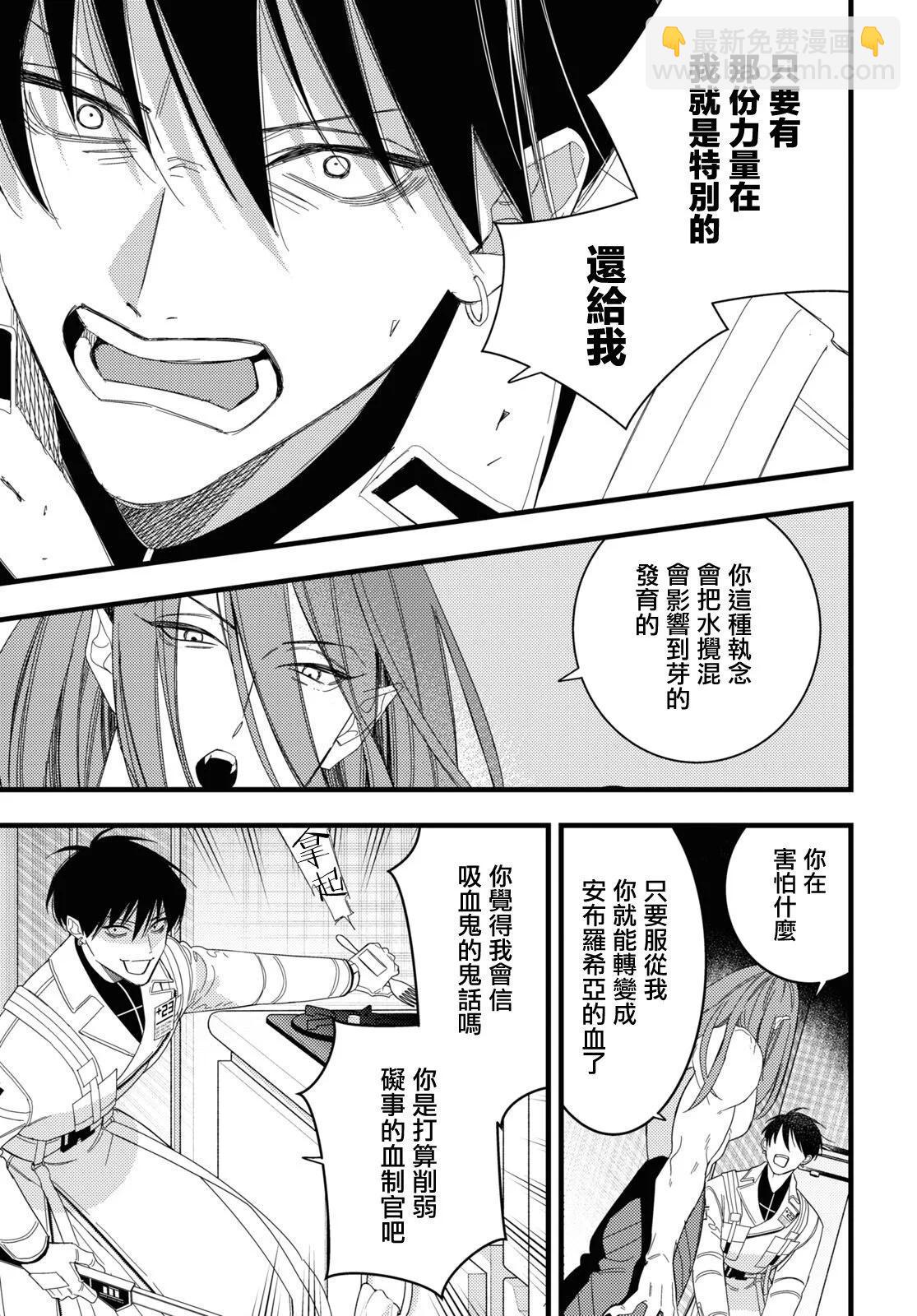 第05话25