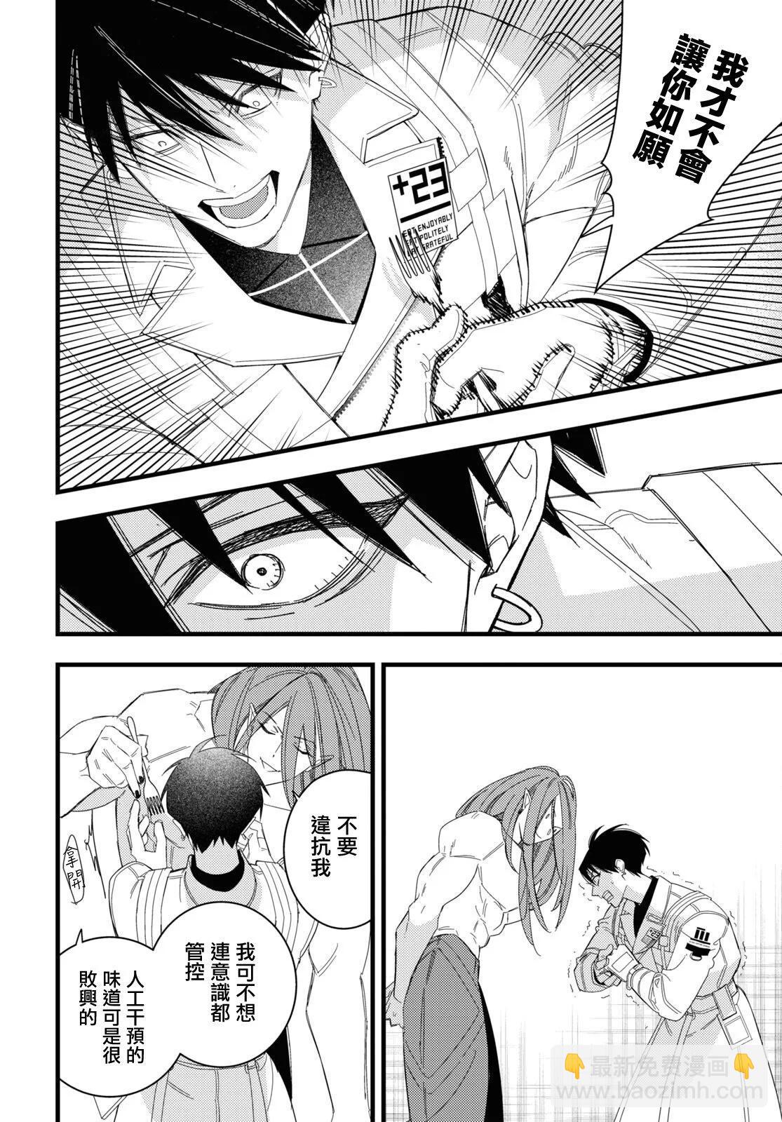 第05话26