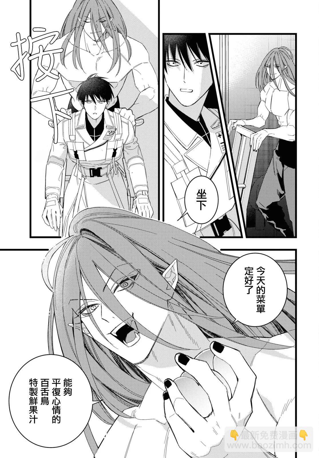 第05话27