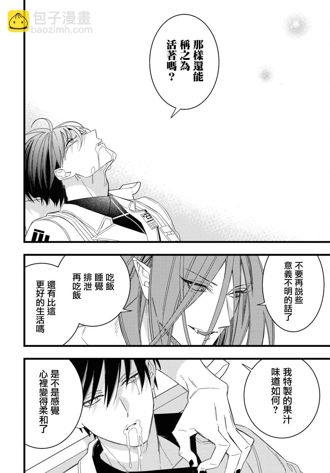 第05话32
