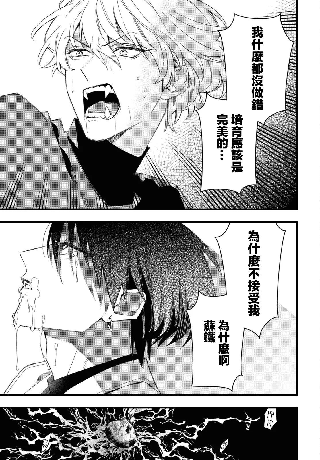 第05话35