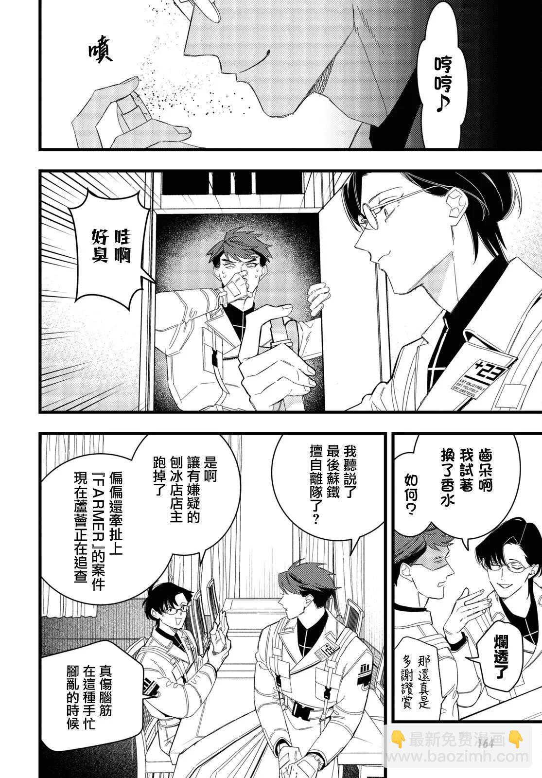 第05话36