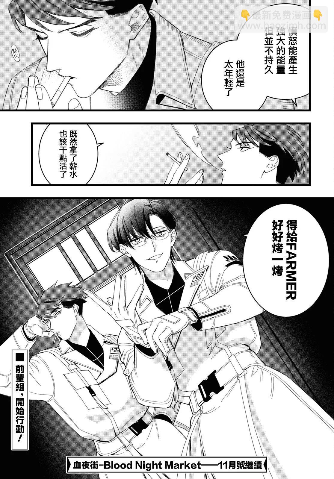 第05话37