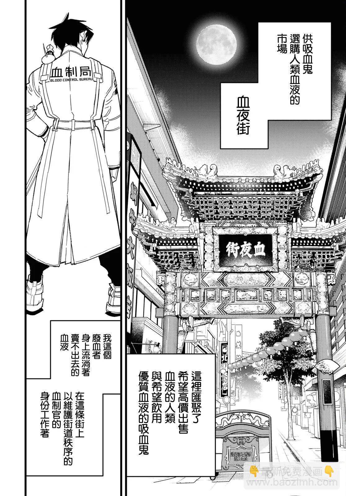 第05话6